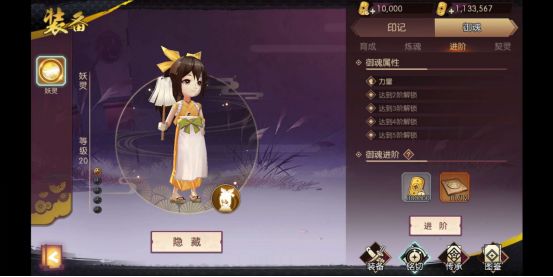 侍魂胧月传说侍御魂养成攻略 各职业炼魂属性建议图片4