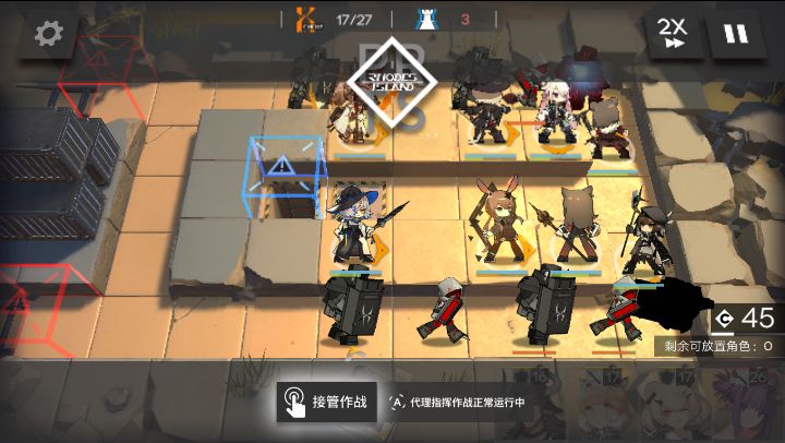 明日方舟碳素三sk3代理指挥 sk3低配自律攻略图片5