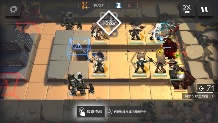 明日方舟碳素三sk3代理指挥 sk3低配自律攻略图片6