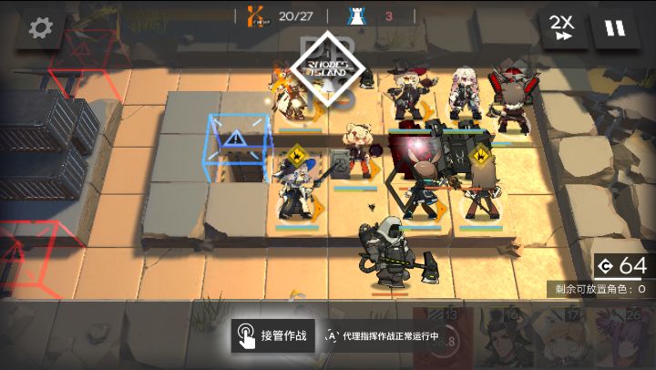 明日方舟碳素三sk3代理指挥 sk3低配自律攻略图片7
