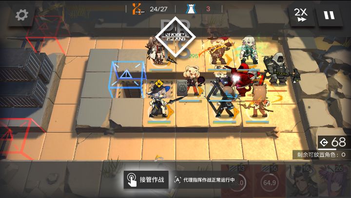 明日方舟碳素三sk3代理指挥 sk3低配自律攻略图片8