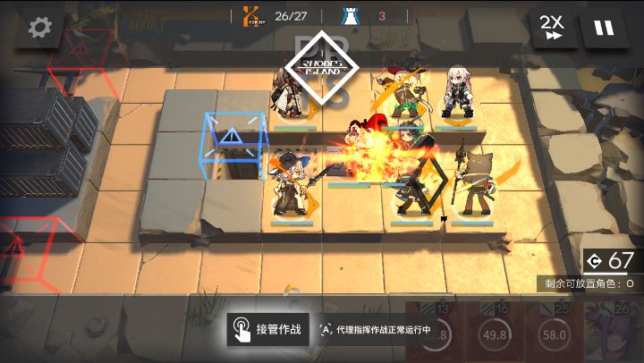 明日方舟碳素三sk3代理指挥 sk3低配自律攻略图片9