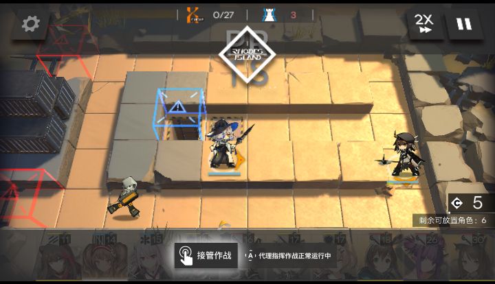 明日方舟碳素三sk3代理指挥 sk3低配自律攻略图片2
