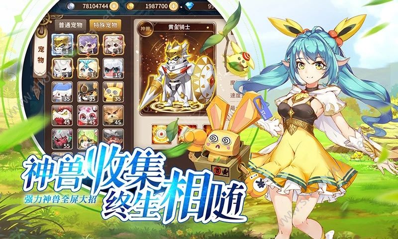腾讯时空之塔命运守护手游官网版图2
