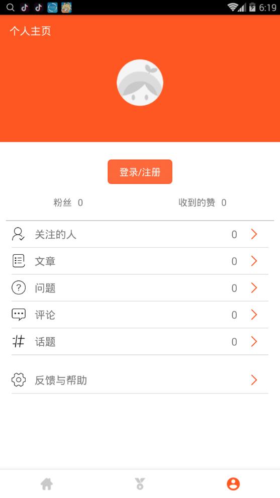 帮帮挑app手机版图3