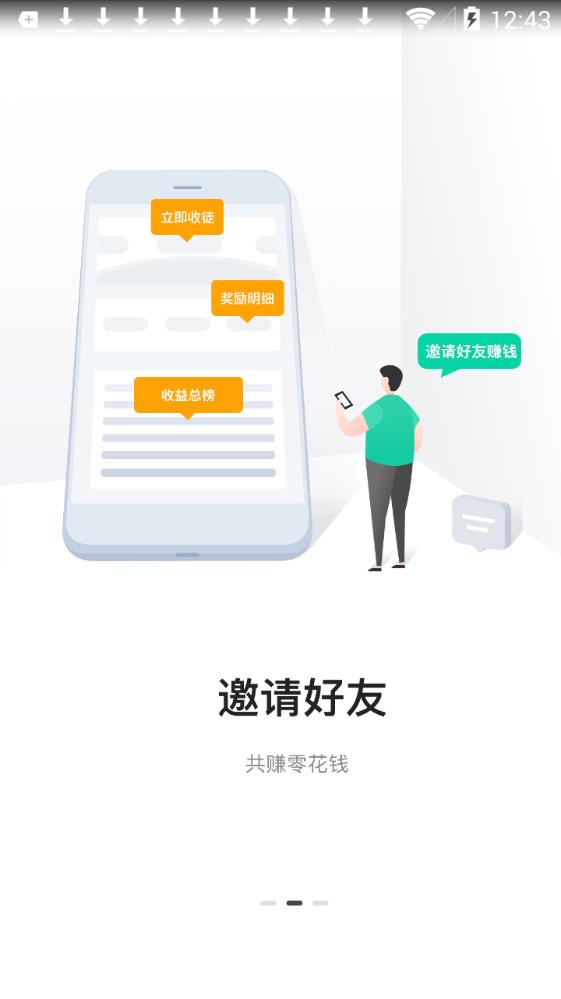 金牛头条app图片2
