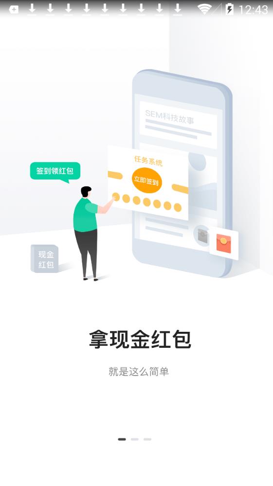 金牛头条app图片3