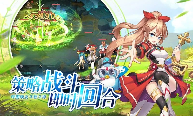 时空之塔命运守护官网版图片1