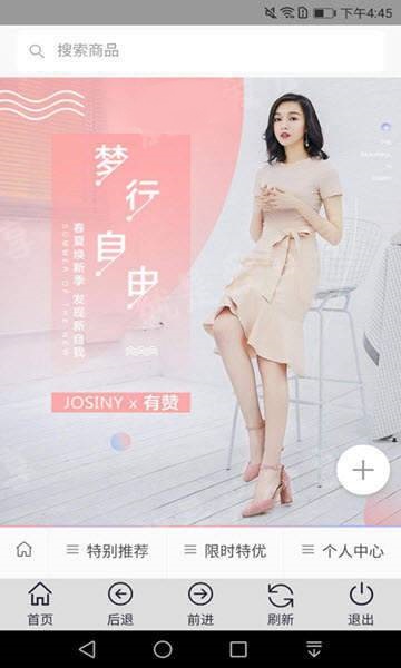 海沫识货app手机版图2