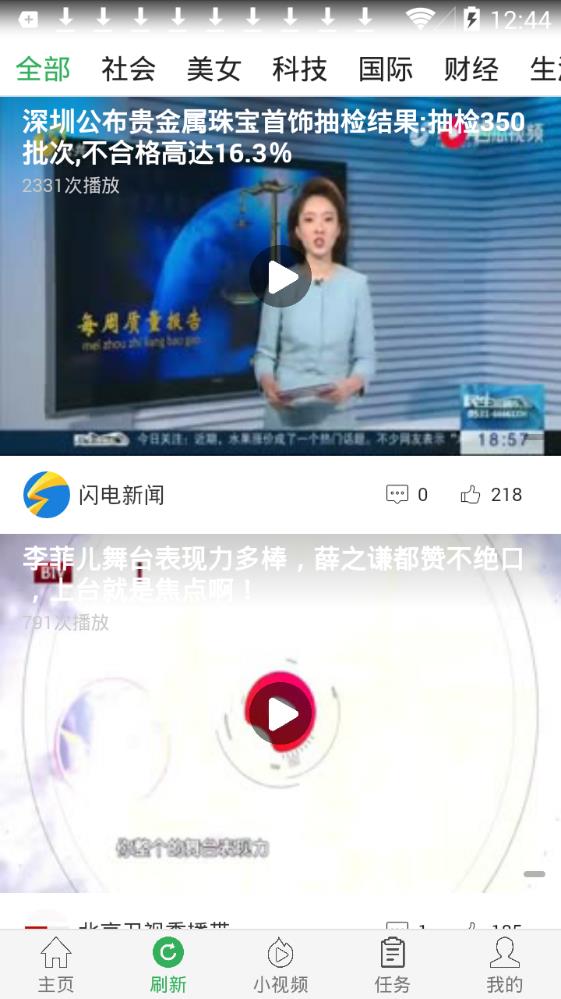金牛头条图2