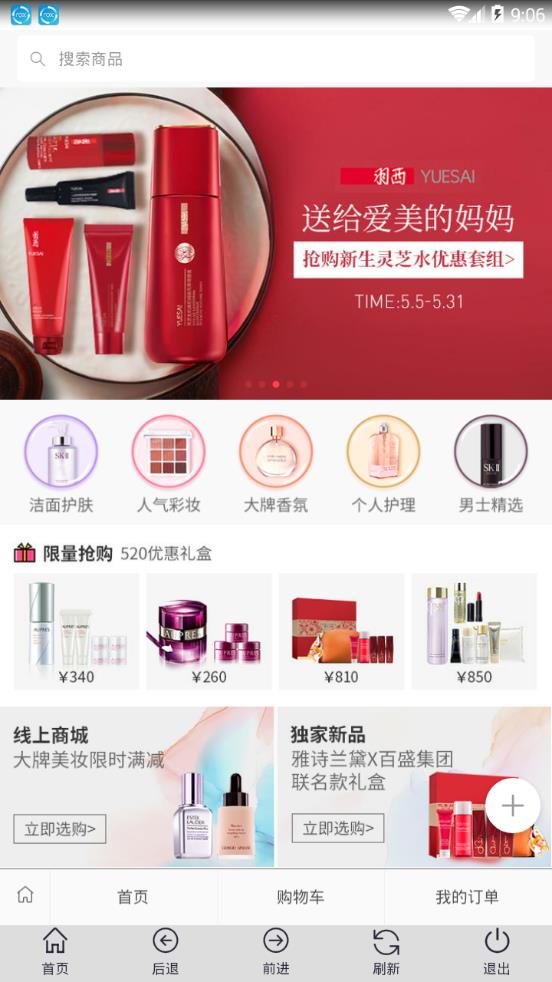 茉莉优品app手机版图2