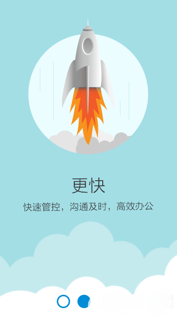 盈政通app官方版图3