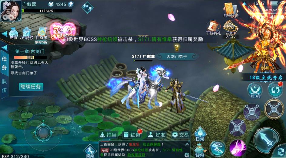 九州刀客官方版图片2