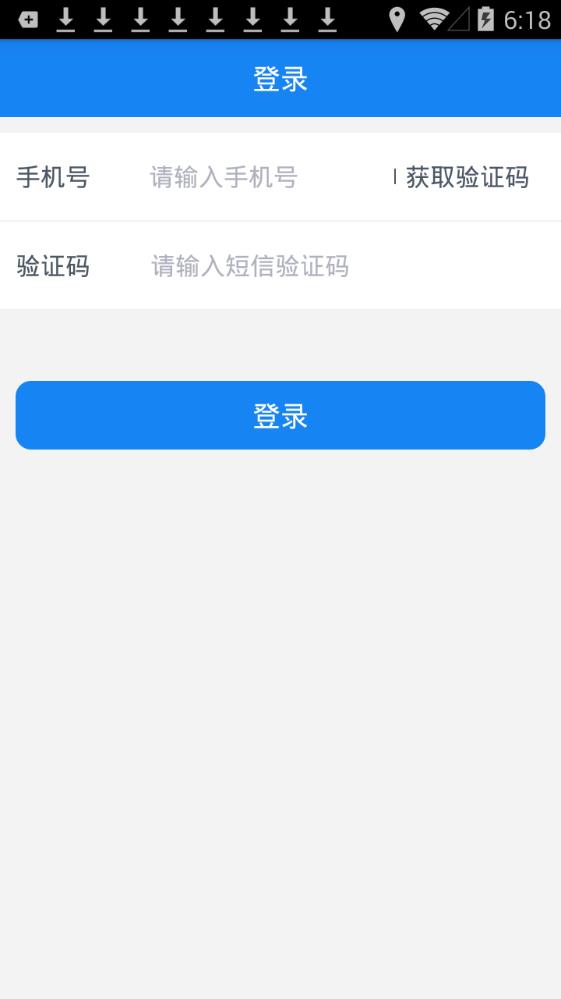 吖吖医生app手机版图2