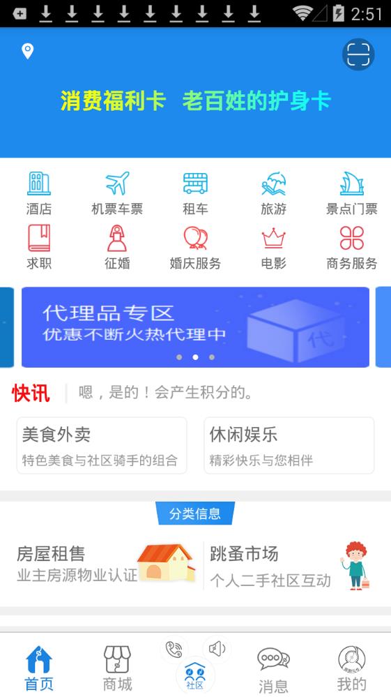 正道品牌图1