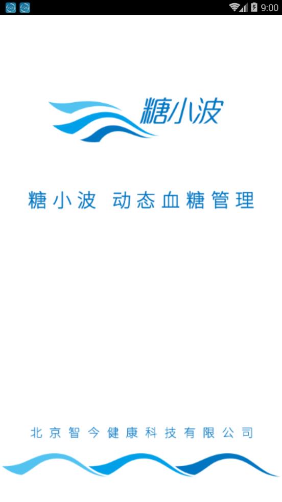 糖小波app手机版图1