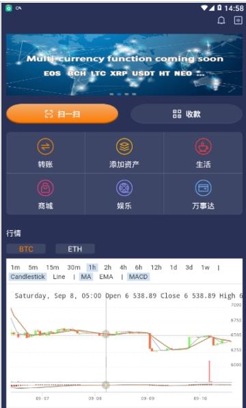 WoToken最新地址2.1.12.apk图1