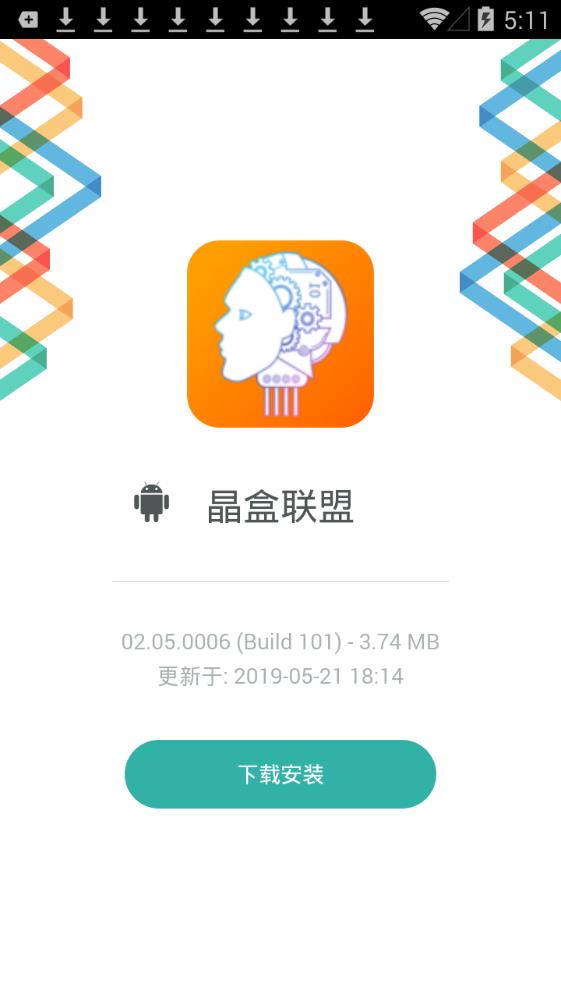 晶盒联盟图1