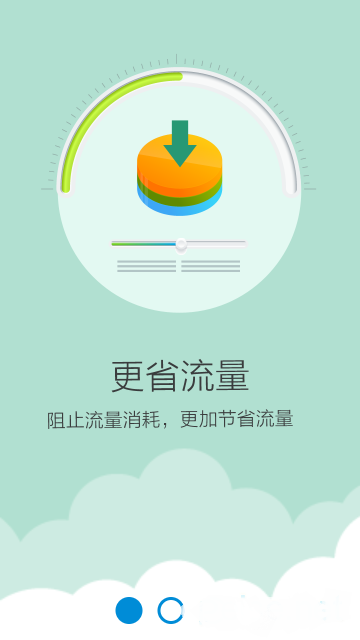 盈政通app官方版图1