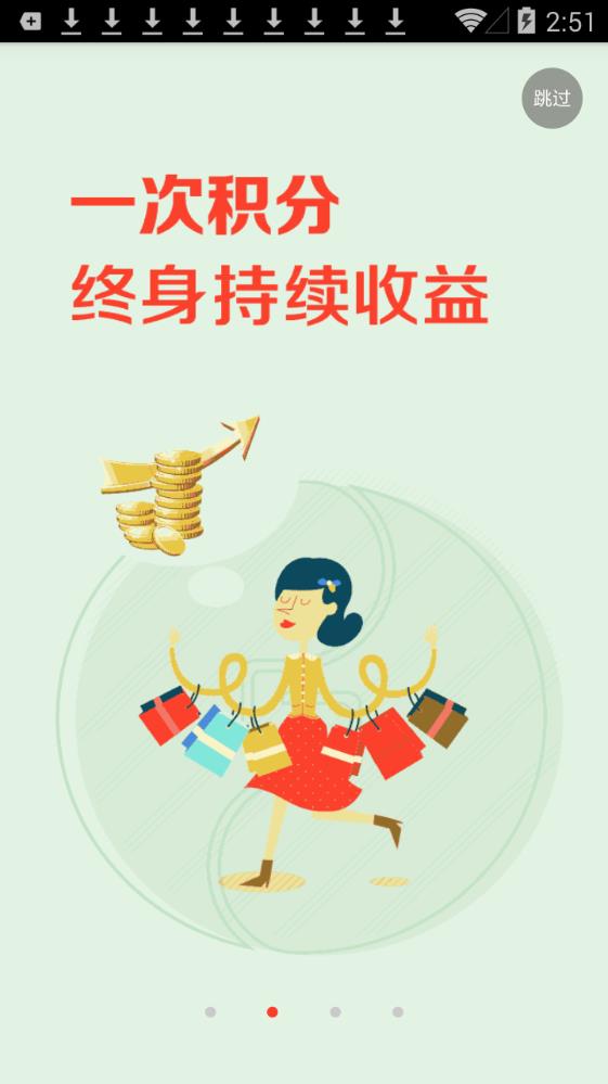 正道品牌app图片1