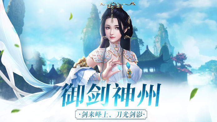 玄仙创世录手游图3