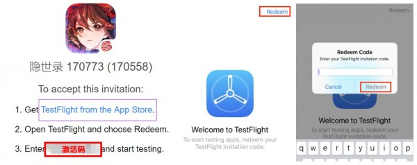隐世录手游代码乱流首测开启 安卓/ios激活码使用攻略图片3