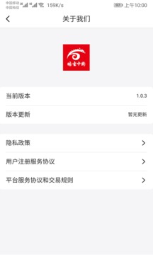 瞭望U品app手机最新版图1