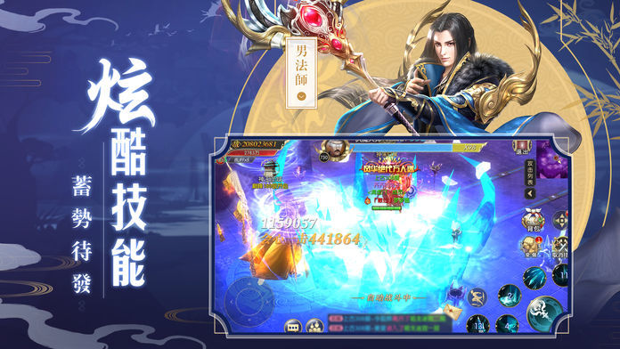 剑之神话手游图2