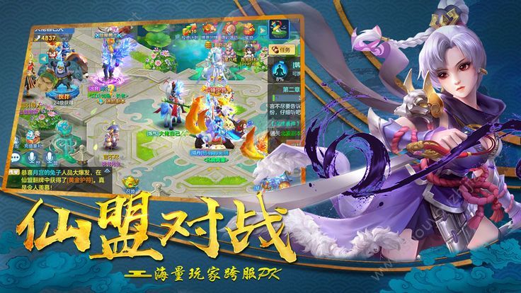 萌动江湖手游图片1