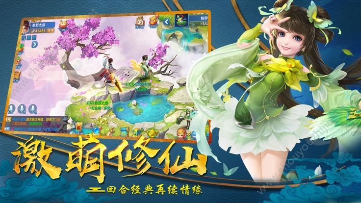 萌动江湖手游官网安卓版图1