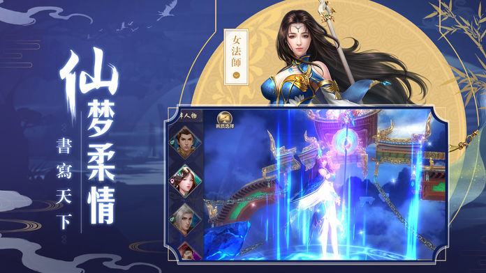 剑之神话手游图3