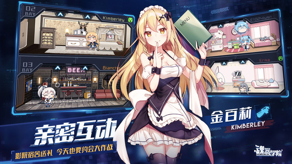 魂器学院手游官网最新版图1