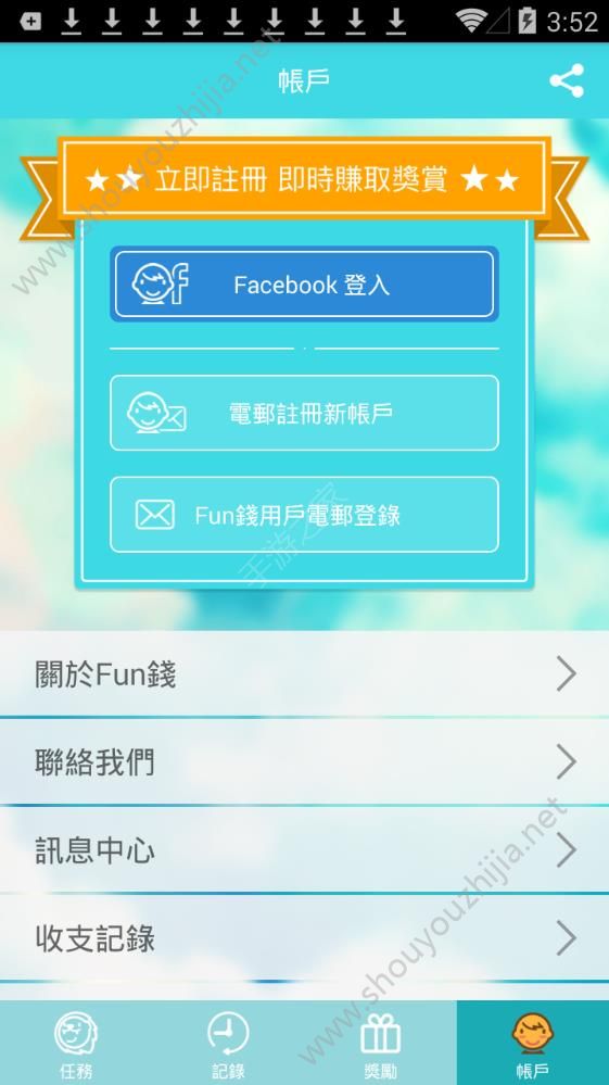 Fun钱图1