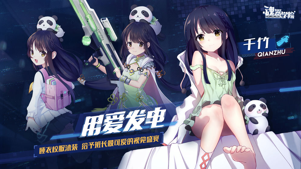 魂器学院手游官网图片2
