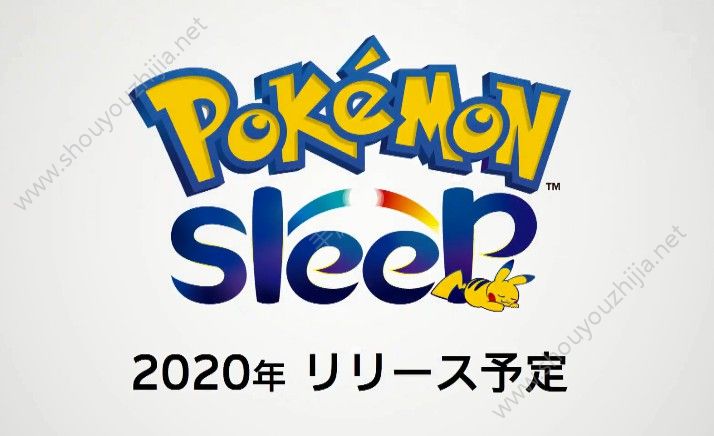 Pokemon Sleep中文版图1