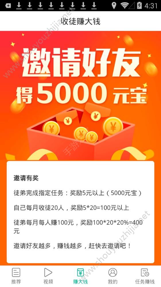 芝麻快讯图3