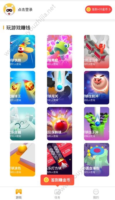 奇热小游戏手机app官方版图3