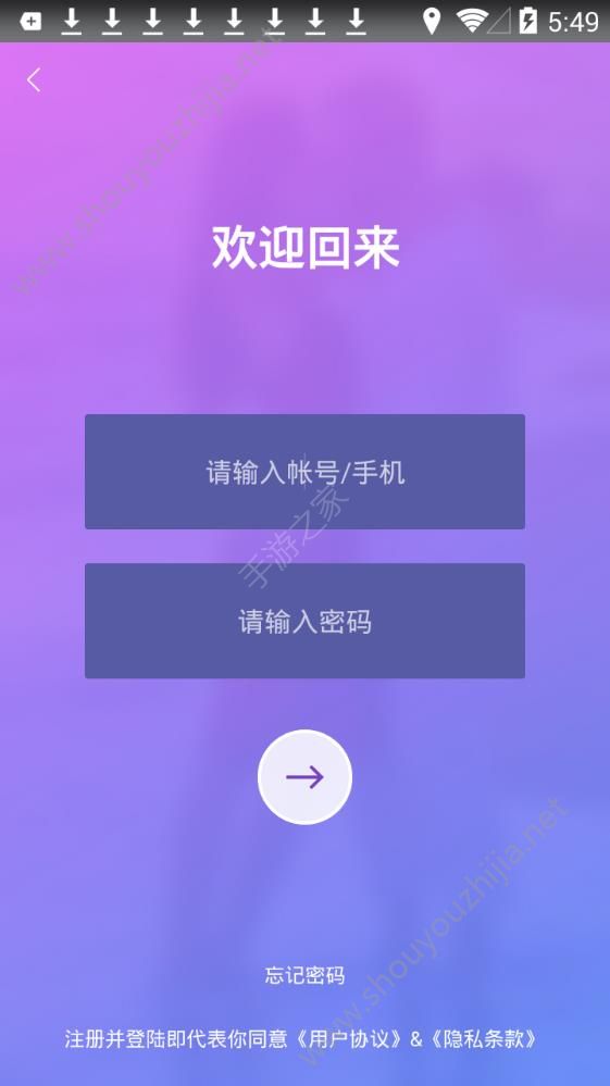 猎聊app手机版图1