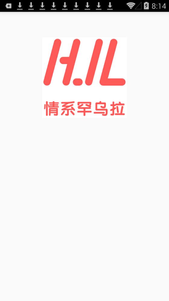 情系罕乌拉app手机版图2