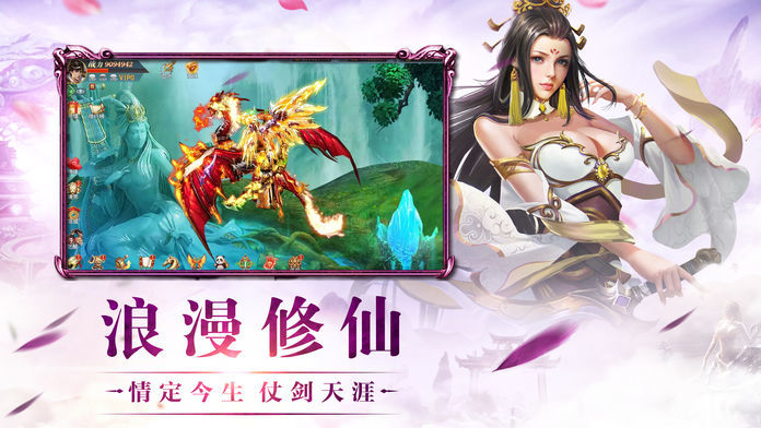 魔道老祖手游图1