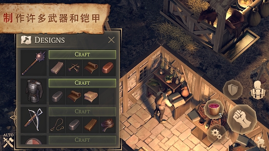 Grim Soul安卓游戏汉化版图2