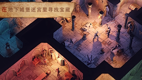 Grim Soul安卓游戏汉化版图3