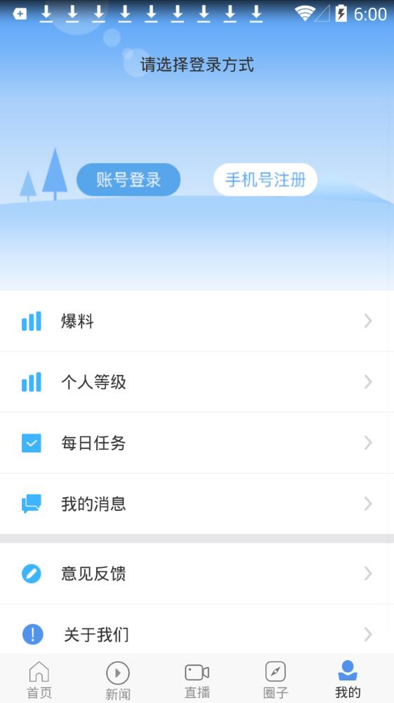 云上白玉app图片1