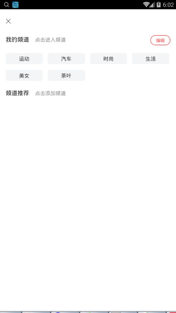 资讯圈图1