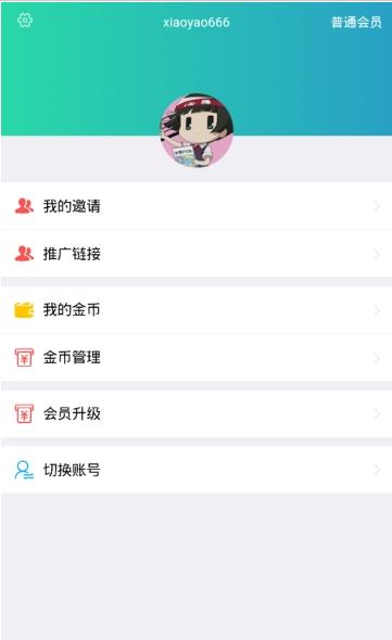 益趣闻app下载安装最新版图1