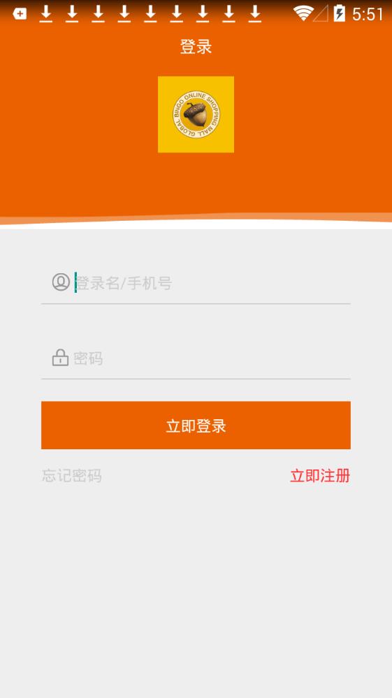 槟购全球go跨境电商平台app手机版图3