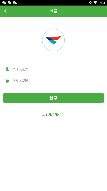 捷服务app官网安卓版图2