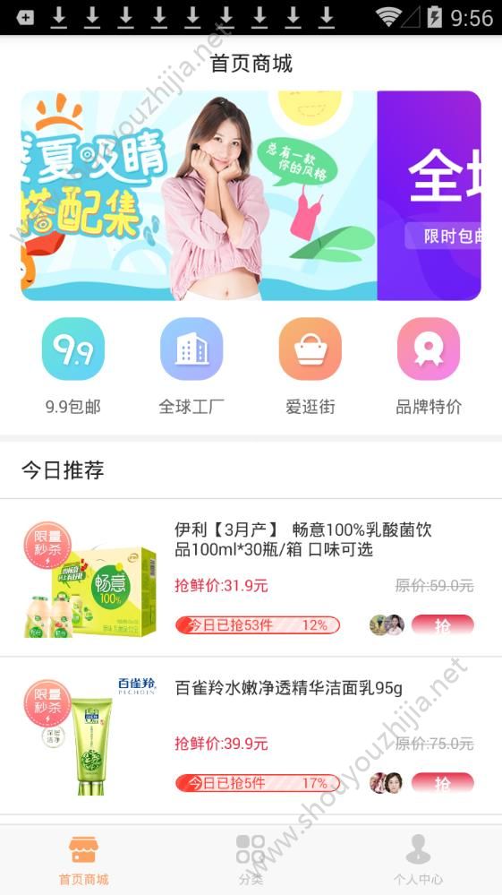 新橙优品app官方手机版图3