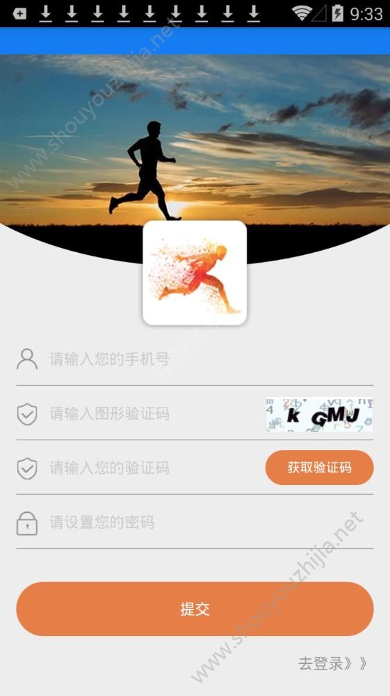 趣行app官方手机版图1