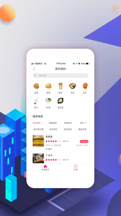 幸福织金图3